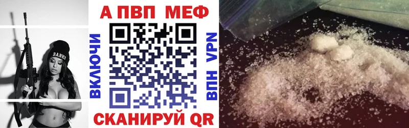 Где купить наркоту Бежецк А ПВП  АМФЕТАМИН  Бутират  Меф  Бошки Шишки 