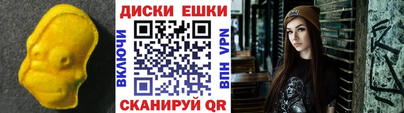 магазин продажи наркотиков  Бежецк  ЭКСТАЗИ ешки 