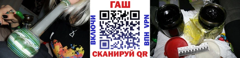 mega зеркало Бежецк ГАШИШ ice o lator