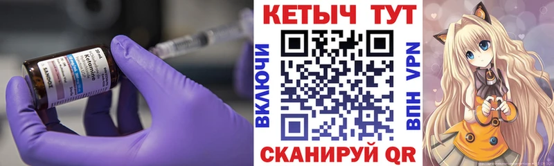 дарк нет наркотические препараты  Бежецк  Кетамин VHQ  кракен зеркало 