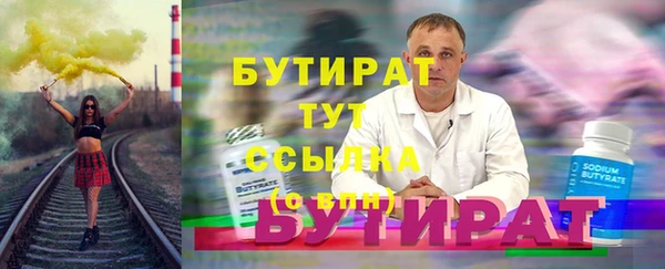 дживик Баксан