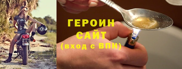 наркотики Балабаново