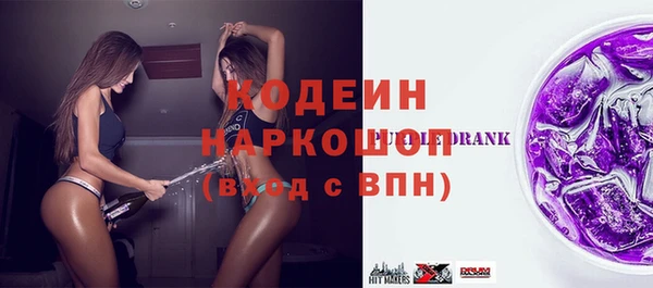 наркотики Балабаново