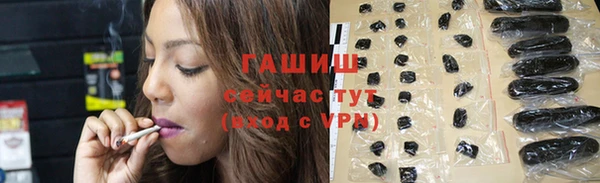 шишки Балахна