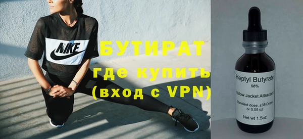 шишки Балахна