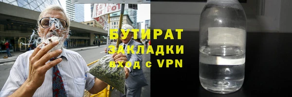 шишки Балахна