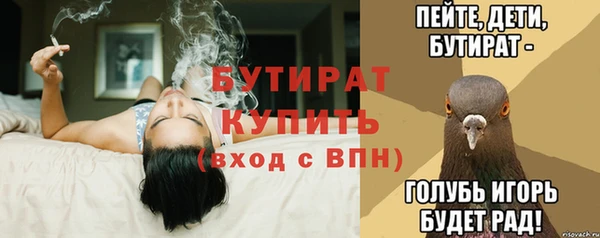 наркотики Балабаново
