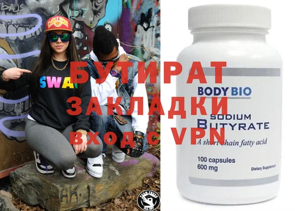 дживик Баксан