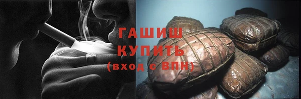 шишки Балахна