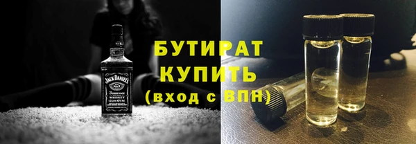 наркотики Балабаново