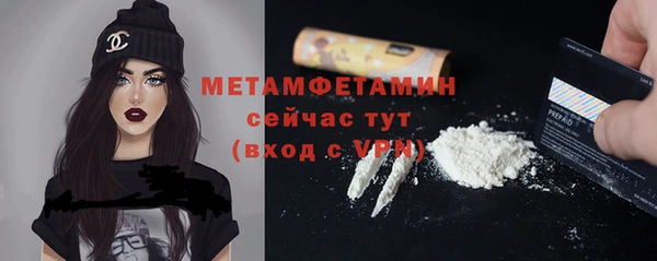 дживик Баксан