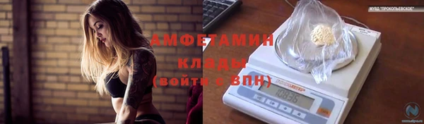 гидра Куйбышев