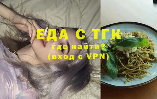 шишки Балахна