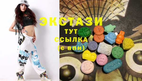шишки Балахна