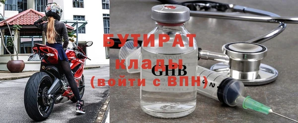 дживик Баксан
