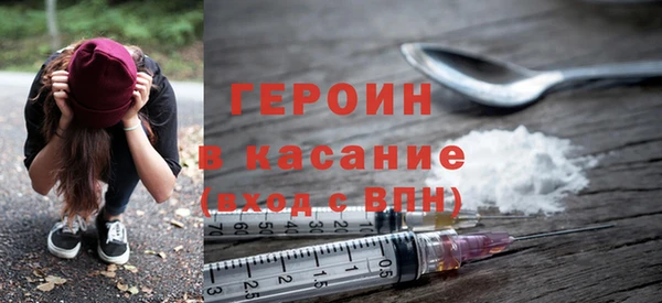 наркотики Балабаново