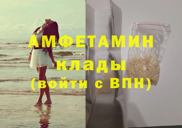 шишки Балахна