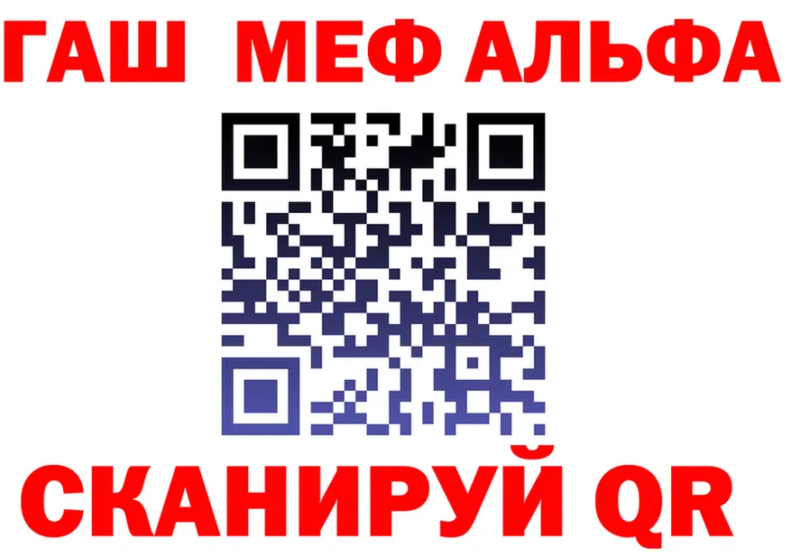 APVP СК КРИС ссылка маркетплейс hydra Бежецк