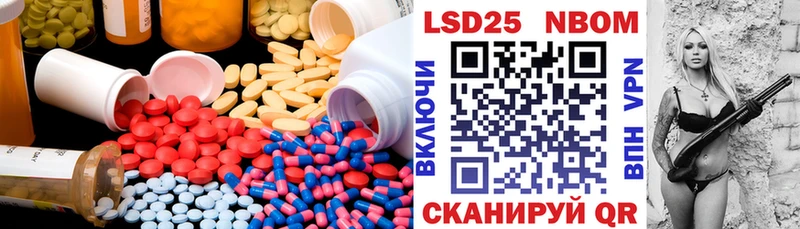 ЛСД экстази ecstasy  где продают наркотики  Бежецк 