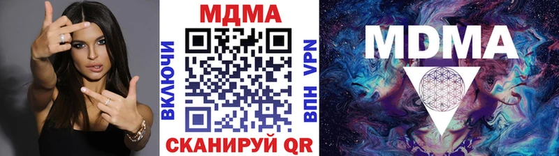 МДМА crystal  купить закладку  ОМГ ОМГ ссылки  Бежецк 