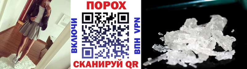 МЕТАМФЕТАМИН Methamphetamine Бежецк