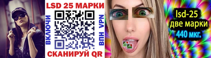 Марки 25I-NBOMe 1500мкг  купить закладку  Бежецк 