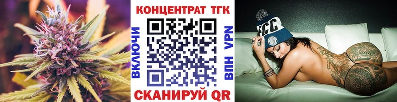 Дистиллят ТГК Wax  Бежецк 